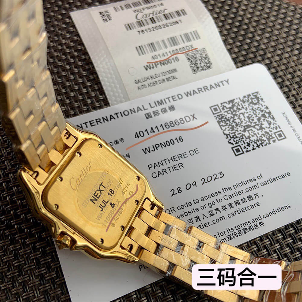 Cartier Panthere Small Model De Cartier Watch